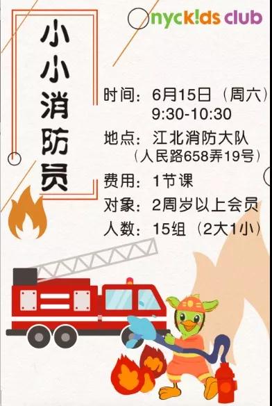 寧波鄞州早教中心