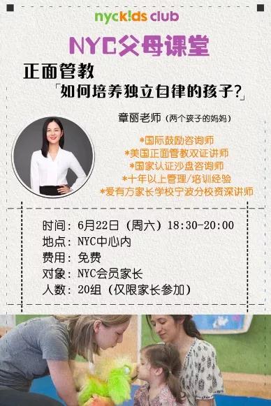 寧波鄞州早教中心