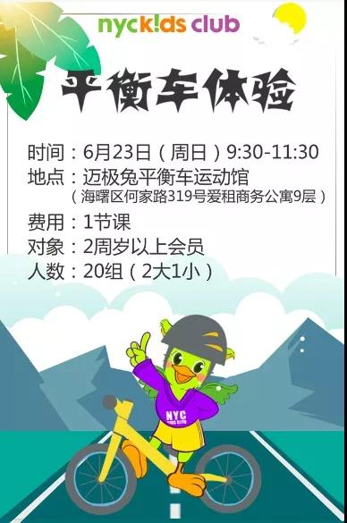 寧波鄞州早教中心