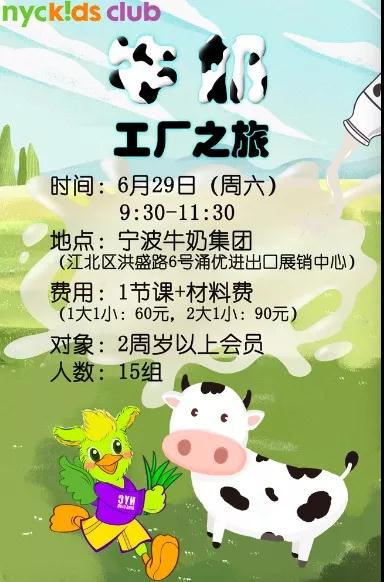 寧波鄞州早教中心
