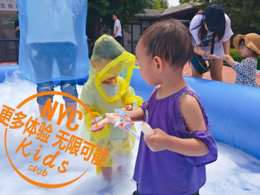 繽紛夏日樂翻天，這才是夏天正確的打開方式活動回顧