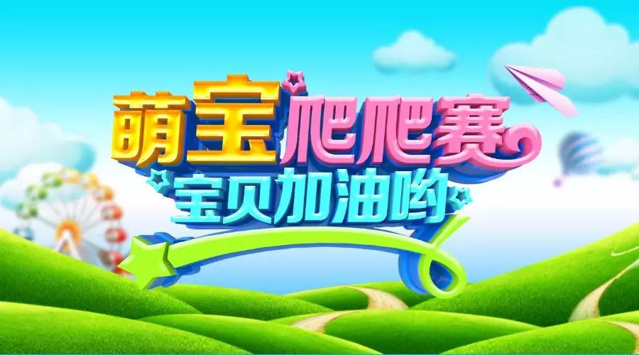 NYC紐約國際北京西小口早教中心：【7月活動預告】7月流金鑠石，NYC盡享歡樂盛宴