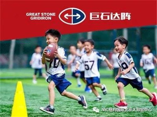 NYC紐約國際太陽宮早教中心：七月活動預告 ‖ 熱情仲夏盡在NYC
