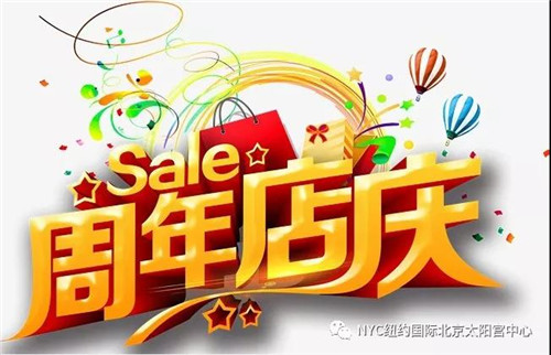 NYC紐約國際太陽宮早教中心：七月活動預告 ‖ 熱情仲夏盡在NYC