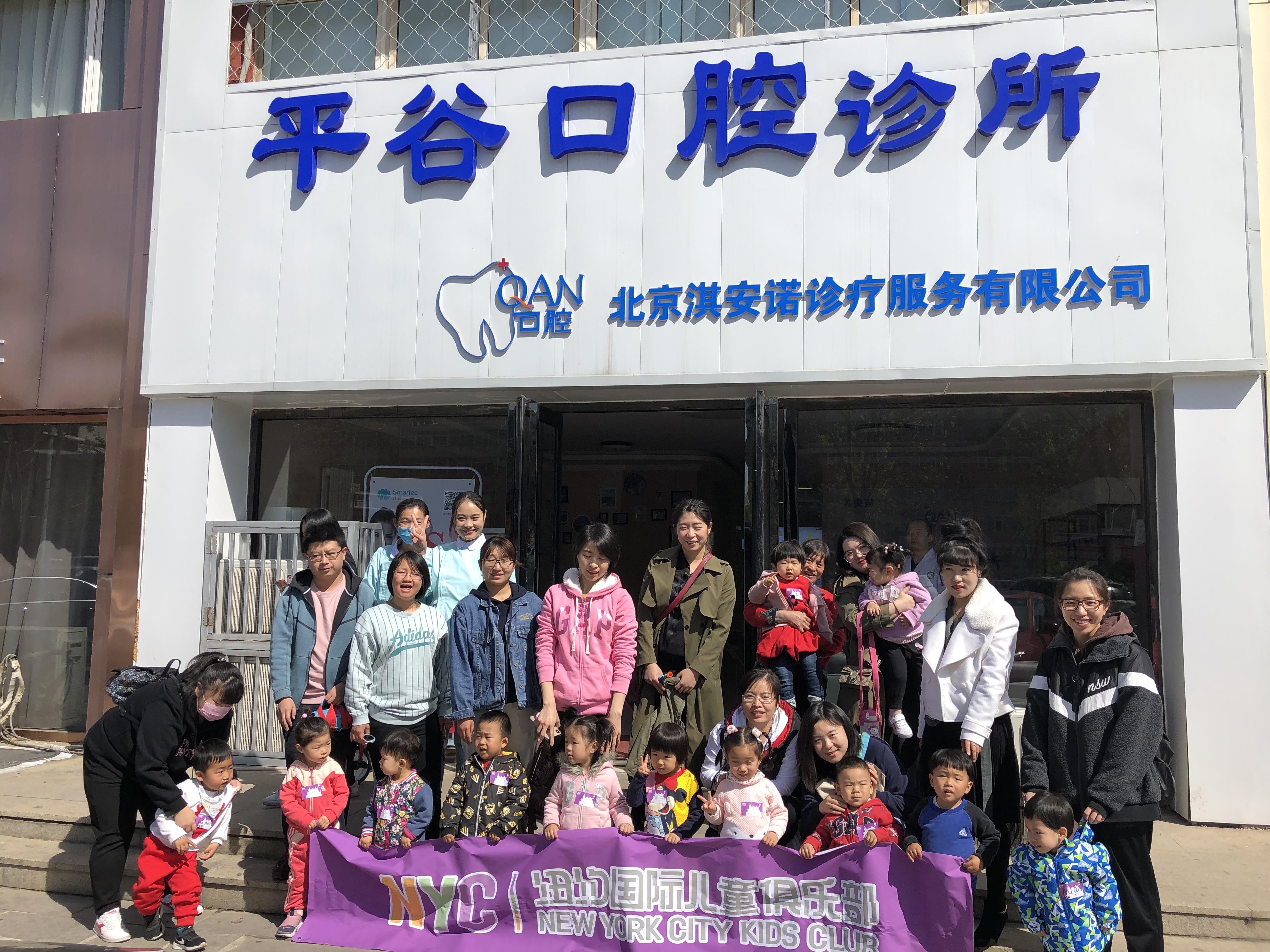 NYC紐約國際兒童俱樂部平谷早教中心：繽紛七月，與孩子一起共享童年時光?；顒宇A告