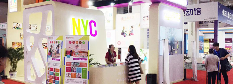 聚力創變 賦能教育 ‖ NYC亮相，彰顯品牌實力！
