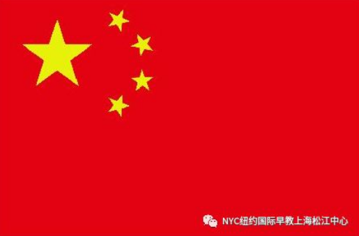 NYC,紐約國際,上海早教,課程預告