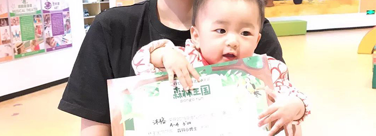 當NYC遇見呼和浩特…