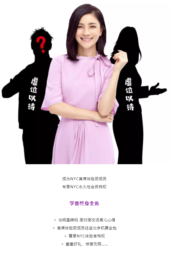 周年體驗團活動即將進入3天倒計時，幸運放送等你來！