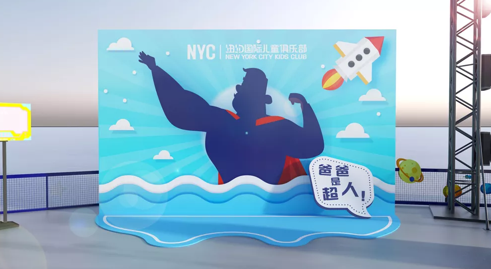NYC，紐約國際，上海早教，上海松江早教中心，明星胡可邀您一起體驗這場夏季狂歡！