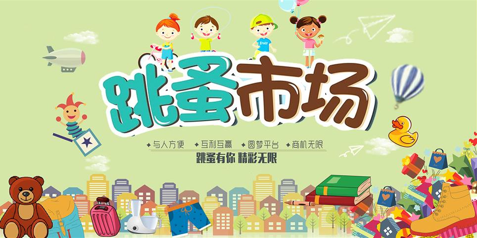 NYC紐約國際兒童俱樂部平谷早教中心：【八月】NYC與孩子一起共享歡樂時光?；顒宇A告