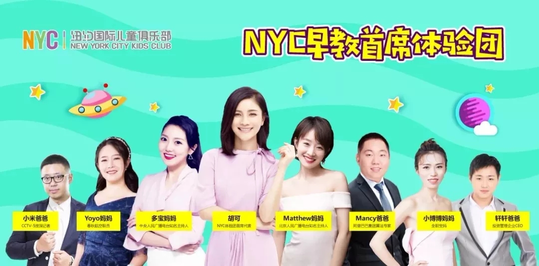 【重磅來襲】明星胡可邀您一起體驗這場夏季狂歡！