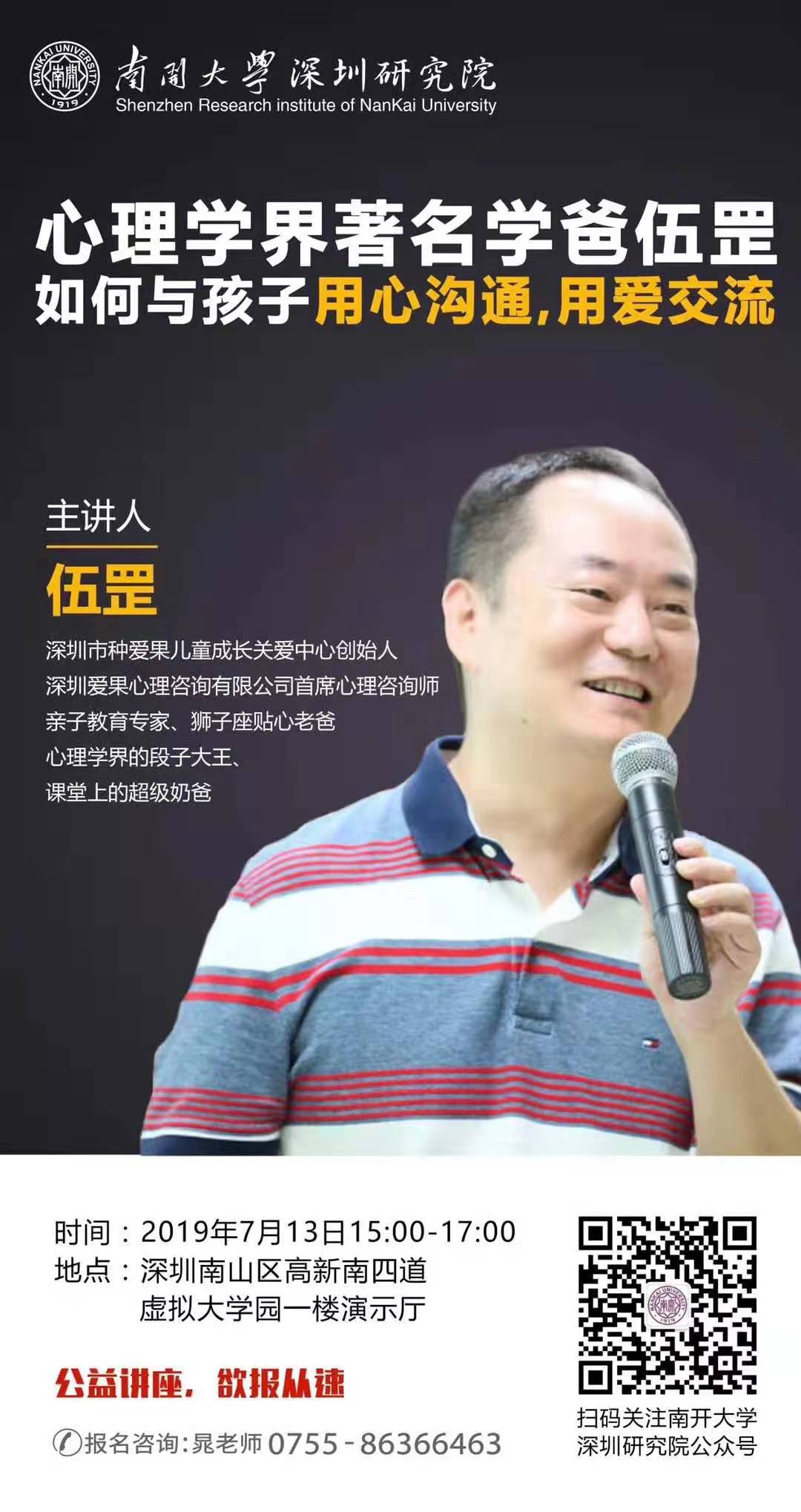 九月活動興，月冷露華凝