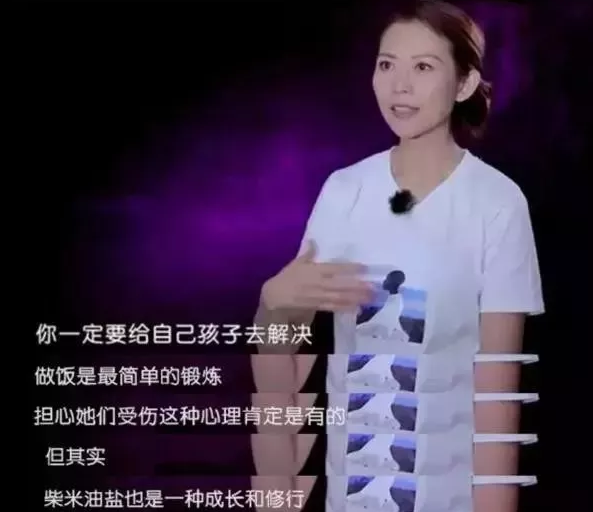 NYC，紐約國際，上海早教，上海松江早教中心，NYC，紐約國際，上海早教，上海松江早教中心，蔡少芬6歲女兒廚藝爆棚：為什么讓孩子學做飯