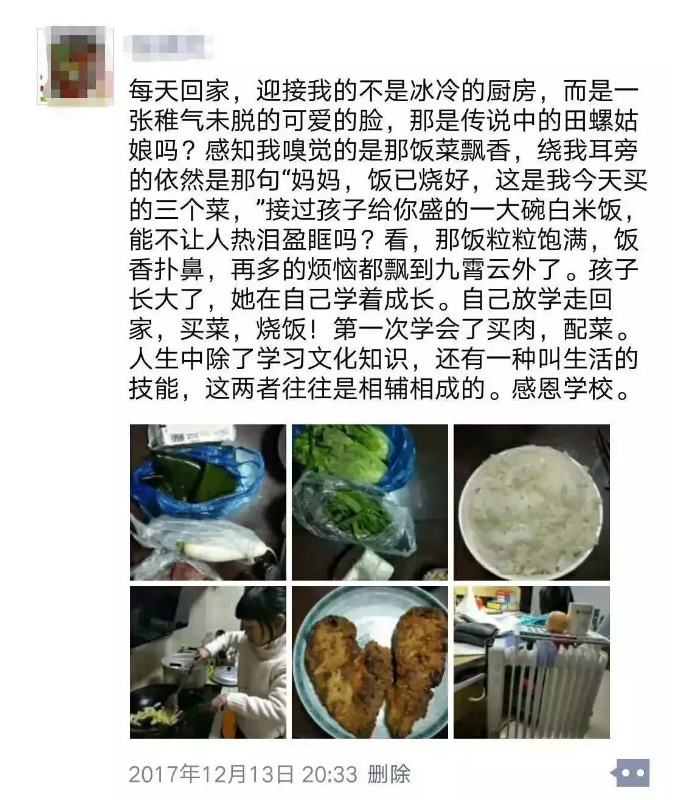 NYC，紐約國際，上海早教，上海松江早教中心，NYC，紐約國際，上海早教，上海松江早教中心，蔡少芬6歲女兒廚藝爆棚：為什么讓孩子學做飯