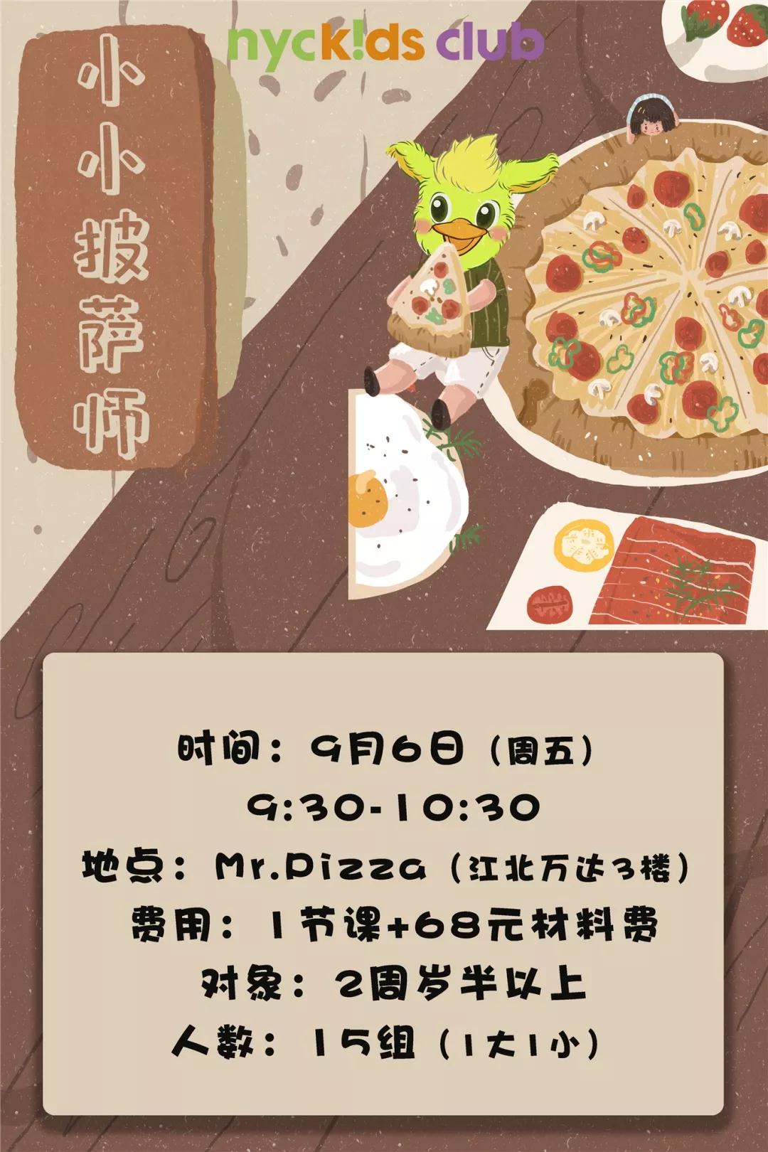 寧波萬達早教中心