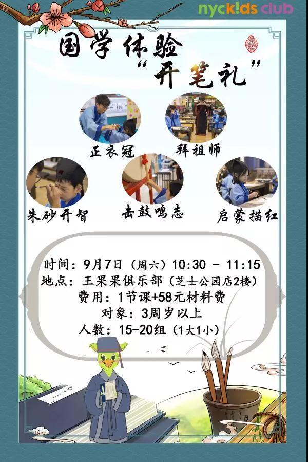 寧波萬達早教中心