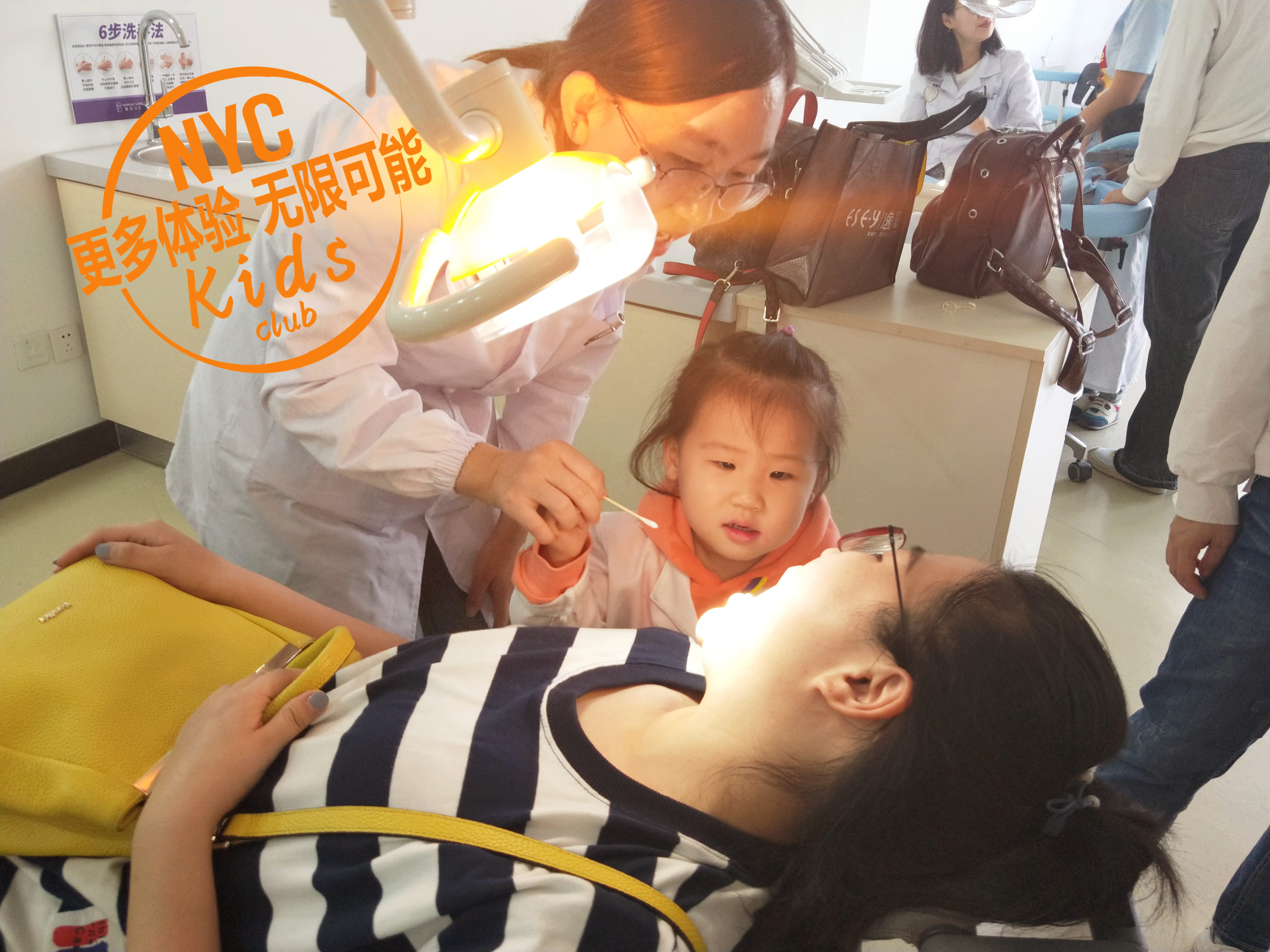 戶外體驗課 小小牙醫活動回顧