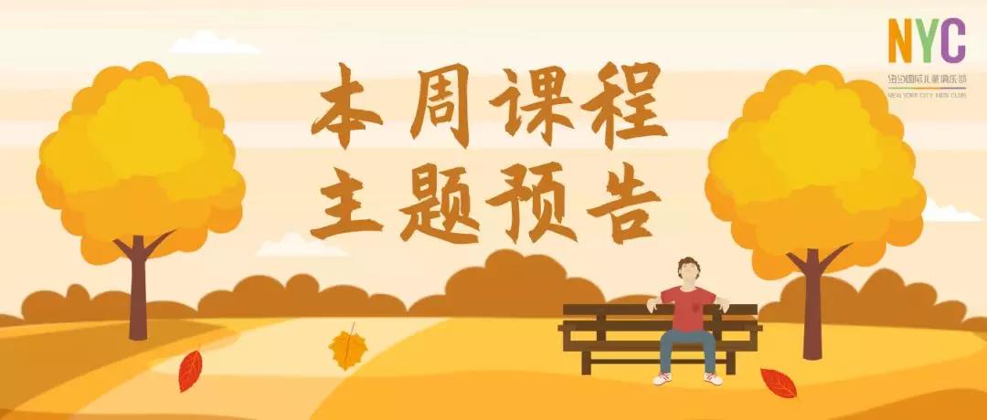 西安早教