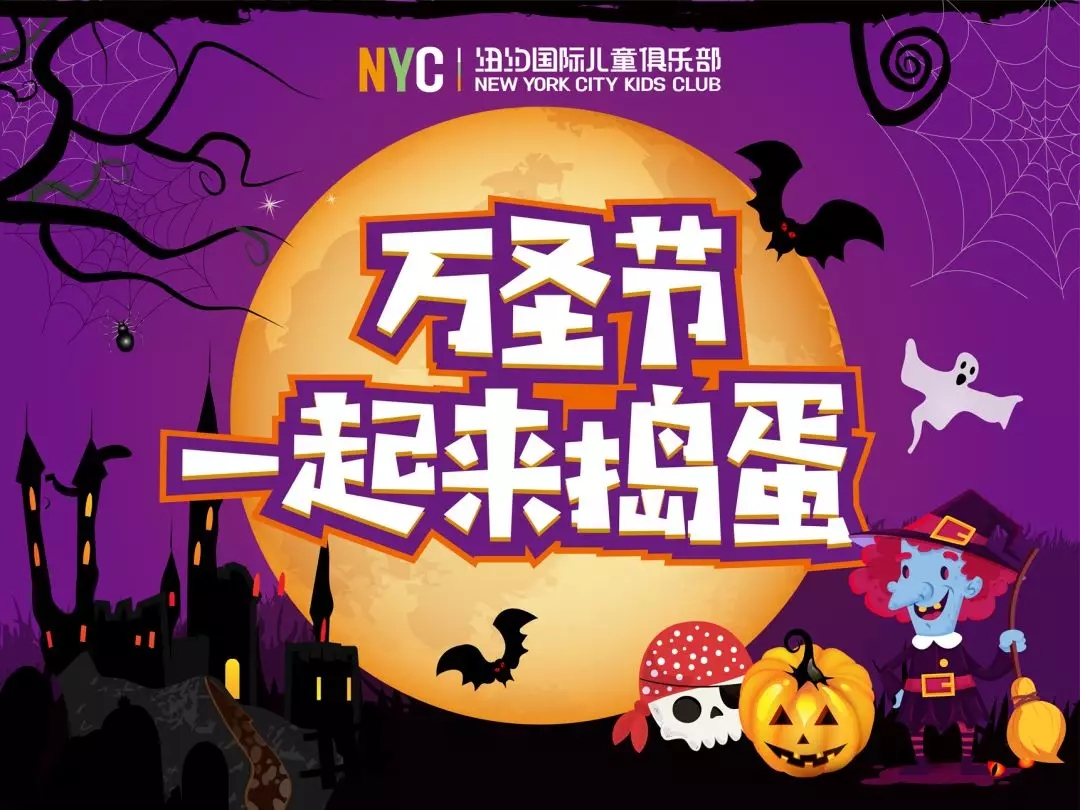金風送爽 五谷豐登，十月會員活動歡樂來襲！