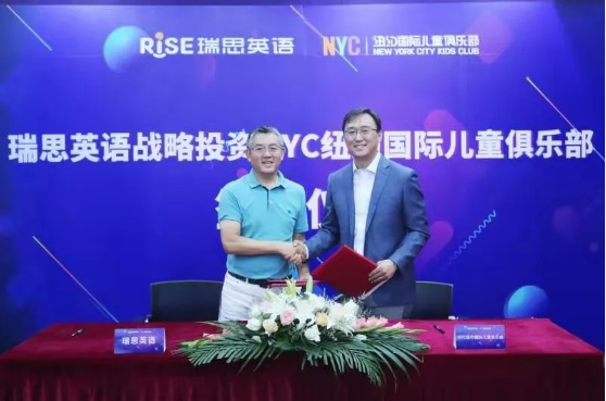 NYC，紐約國際，上海早教，上海松江早教中心，2019，NYC你變了…