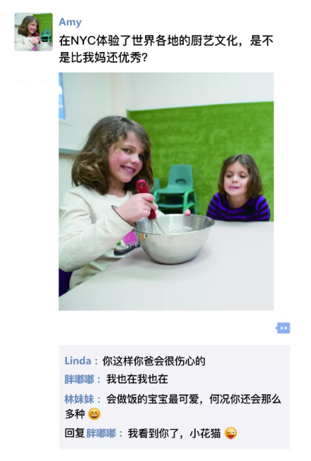 NYC，紐約國際，上海早教，上海松江早教中心，如果小朋友也有朋友圈，畫風也許是這樣的…