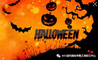NYC,紐約國際,上海早教,課程預告