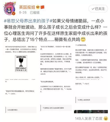 NYC，紐約國際，上海早教，上海松江早教中心，易怒父母養出來的孩子，后來都怎么樣了？