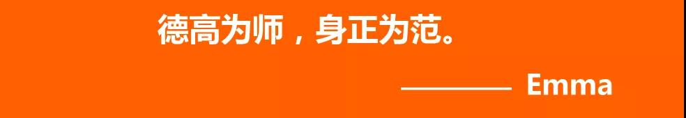 成都早教