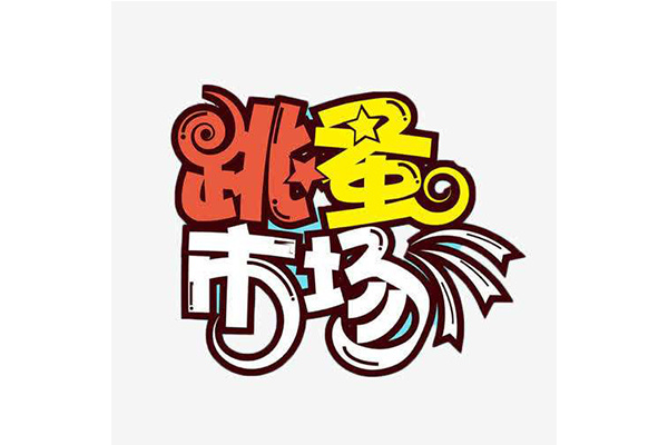 NYC紐約國際溫州鹿城早教中心：十一月活動預告
