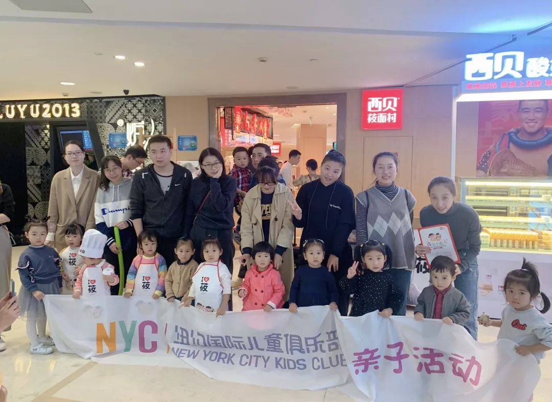 NYC紐約國際寧波早教中心：【活動回顧】小小面點師，自己動手，創意滿滿！