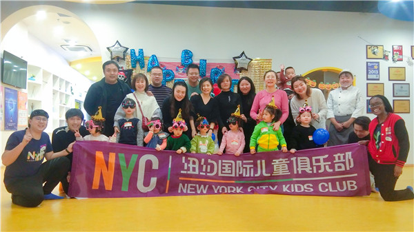 NYC紐約國際兒童俱樂部蘭州七里河中心微官網
