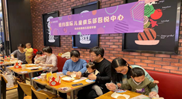 NYC紐約國際西安吾悅早教中心：【活動回顧】漢堡王——我的漢堡我做主！