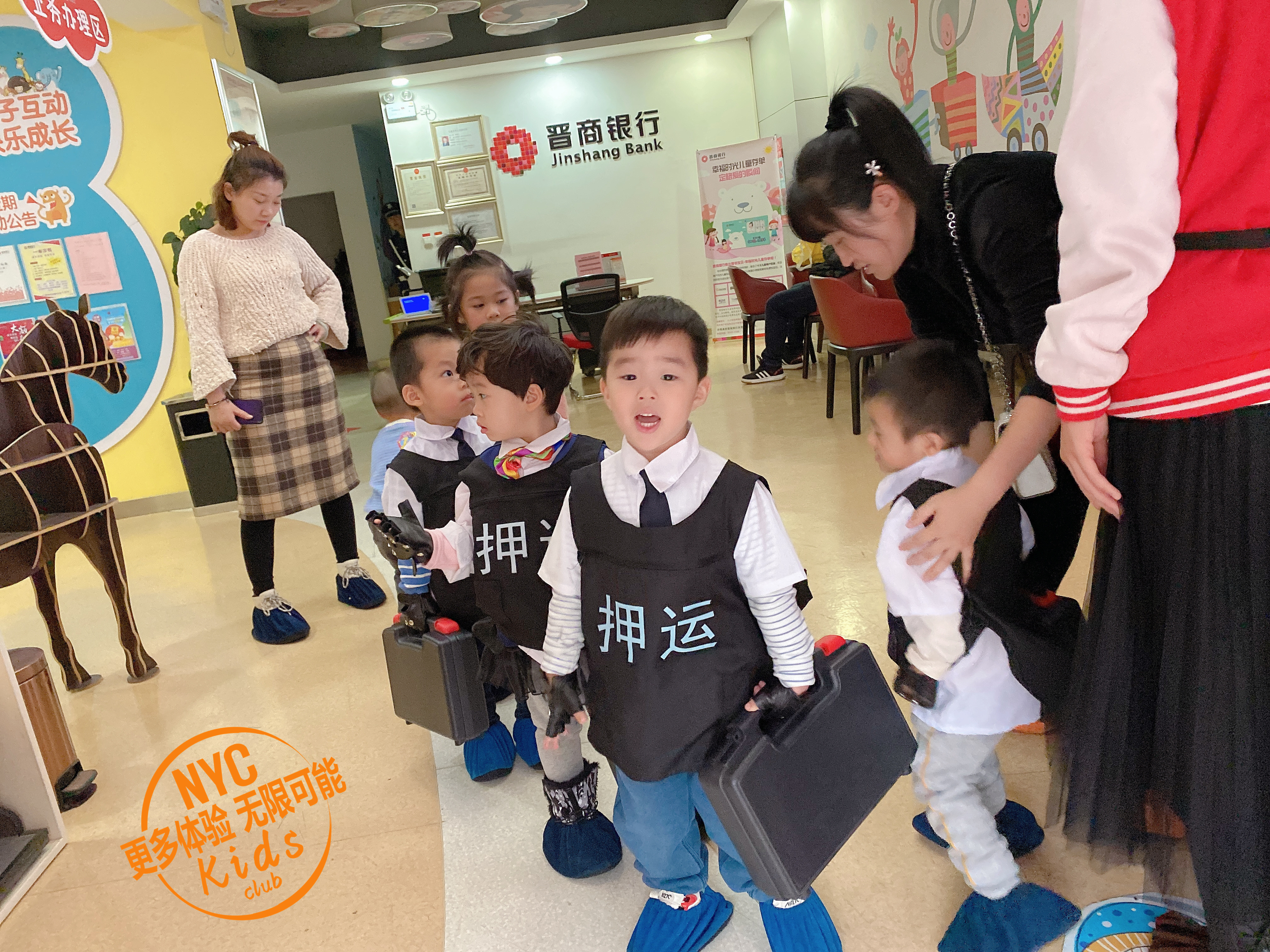 戶外職業體驗 小小理財銀行家活動回顧