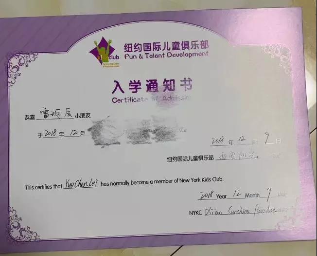 西安早教