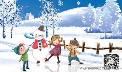 nyc，紐約國際，上海早教，12月、1月活動新鮮出爐，快來搶位吧！