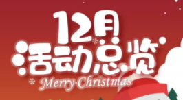 NYC紐約國際衡陽早教中心：21世紀19年代的最后一個月，我們來了?。?！