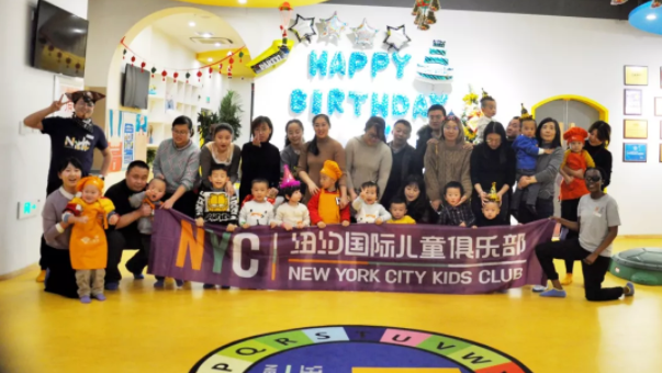 NYC紐約國際兒童俱樂部蘭州七里河中心微官網