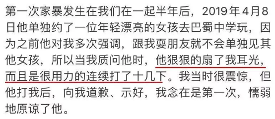 NYC，紐約國際，上海早教，上海松江早教中心，家暴背后，那些驚慌失措的孩子更讓人心疼……