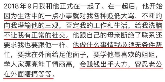 NYC，紐約國際，上海早教，上海松江早教中心，家暴背后，那些驚慌失措的孩子更讓人心疼……