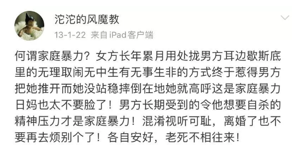 NYC，紐約國際，上海早教，上海松江早教中心，家暴背后，那些驚慌失措的孩子更讓人心疼……