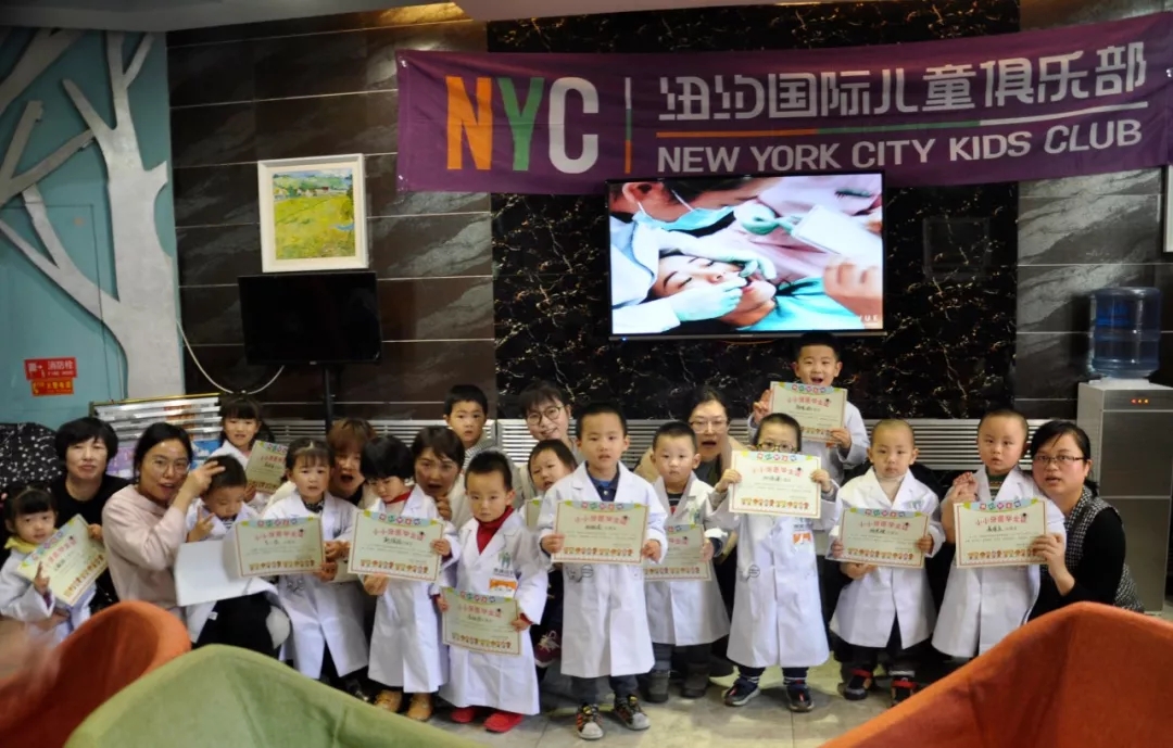 NYC紐約國際兒童俱樂部蘭州七里河中心微官網