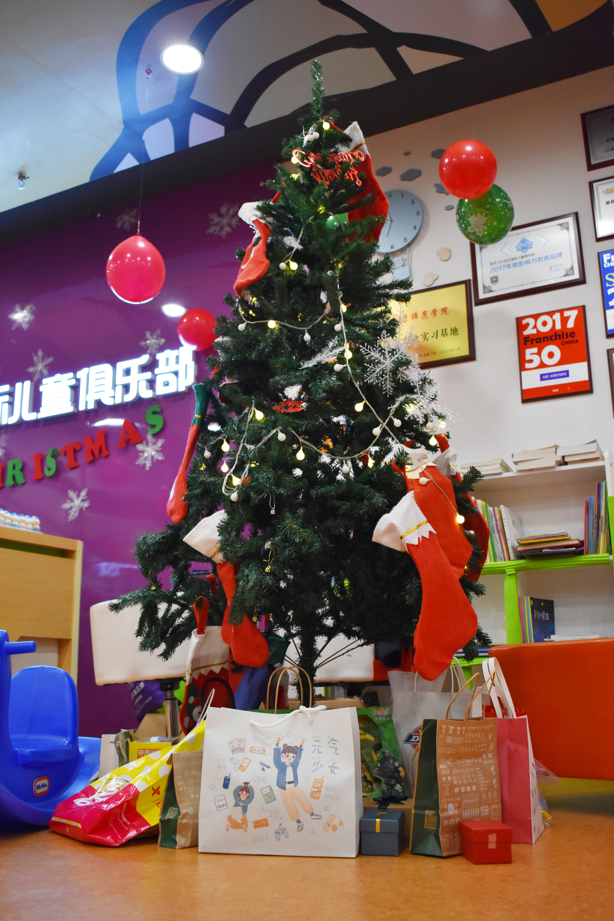 2019圣誕活動
