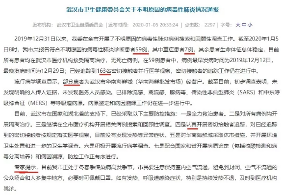 NYC，紐約國際，上海早教，上海松江早教中心，薦讀| 不明原因病毒性肺炎，寶媽最關心的幾大問題都在這！