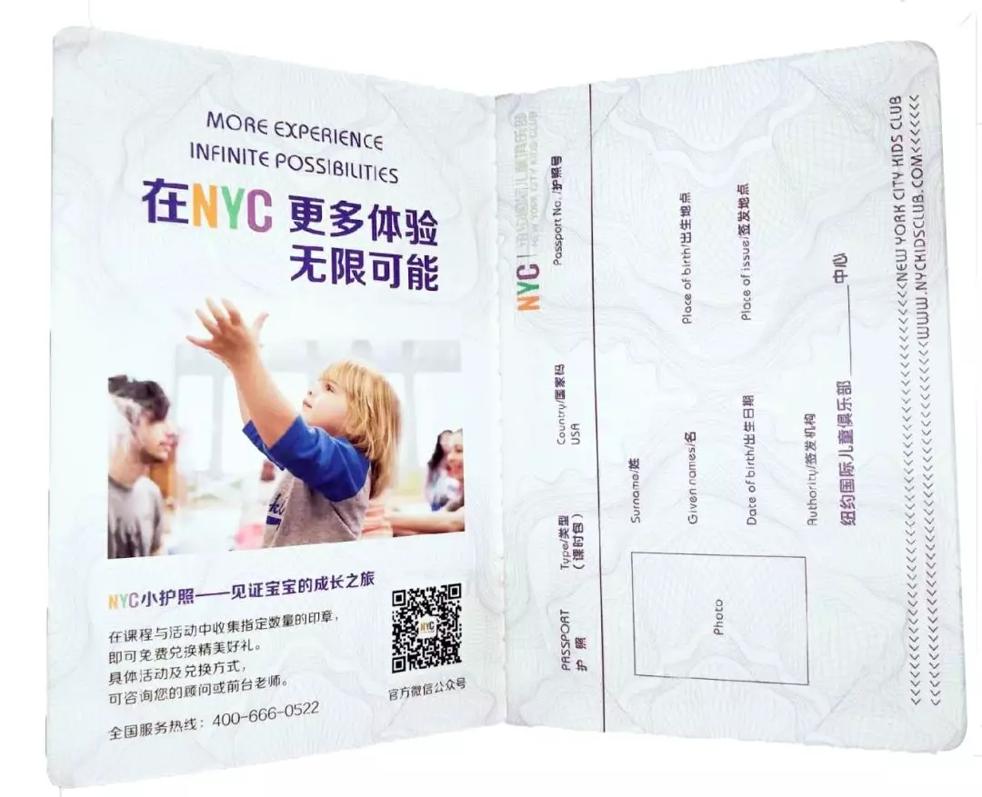2019年11、12月全勤寶寶名單公布