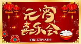 NYC天津河東早教中心：【活動預告】2月活動總預告