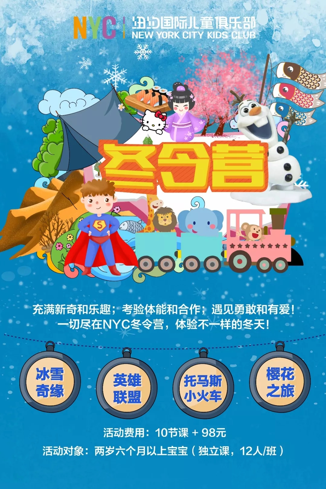 有Pongo陪伴，這個冬天不會冷！