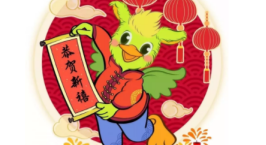 NYC紐約國際衡陽早教中心：2020我們來了！