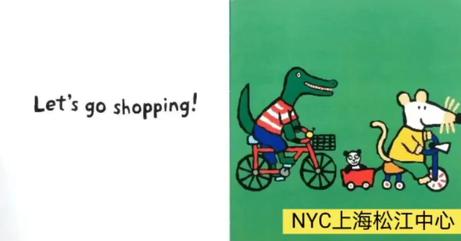 NYC,紐約國際,上海早教,上海松江中心,早教中心