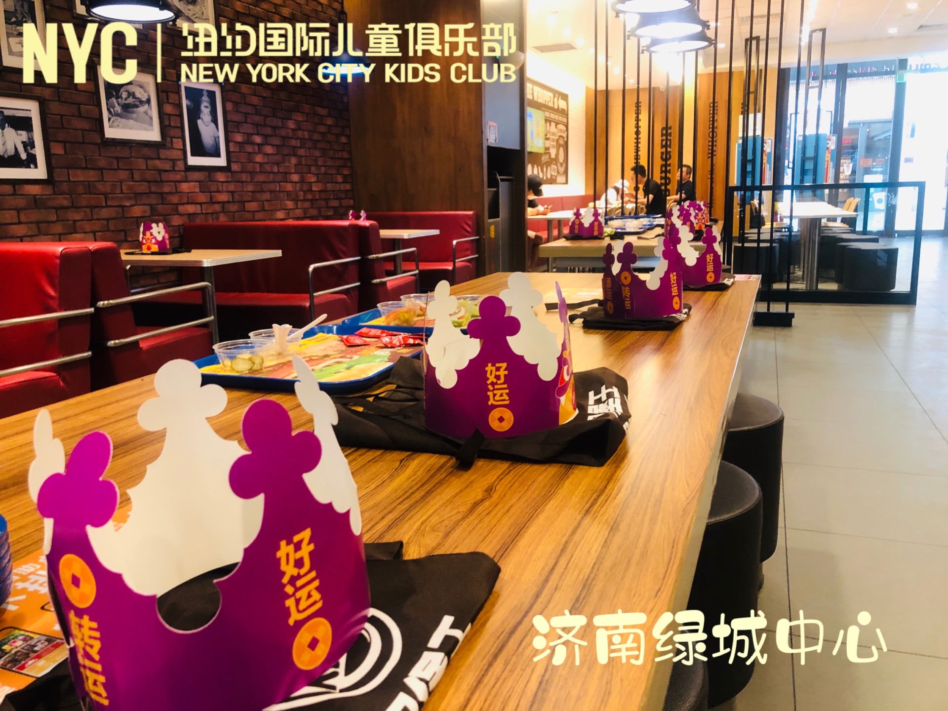 NYC紐約國際濟南早教中心：（漢堡王漢堡制作）活動回顧